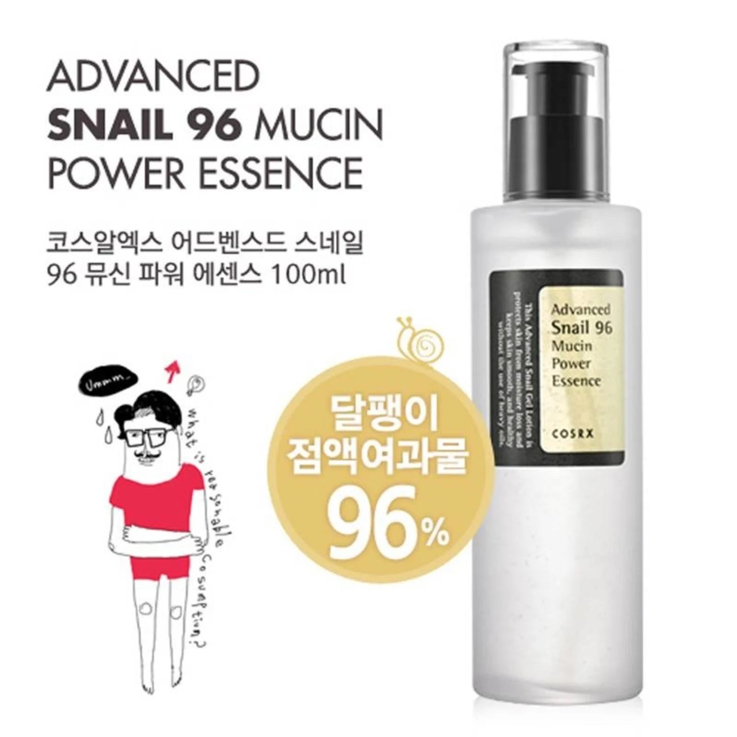 COSRX Advanced Snail 96 Ενυδατικό Essence Προσώπου 100ml